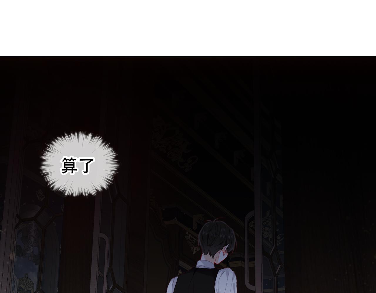 第6话 予谁的拥抱58