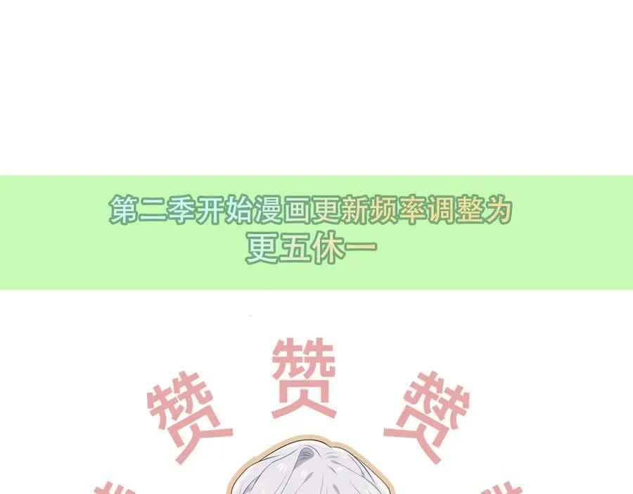 第37话 别碰121
