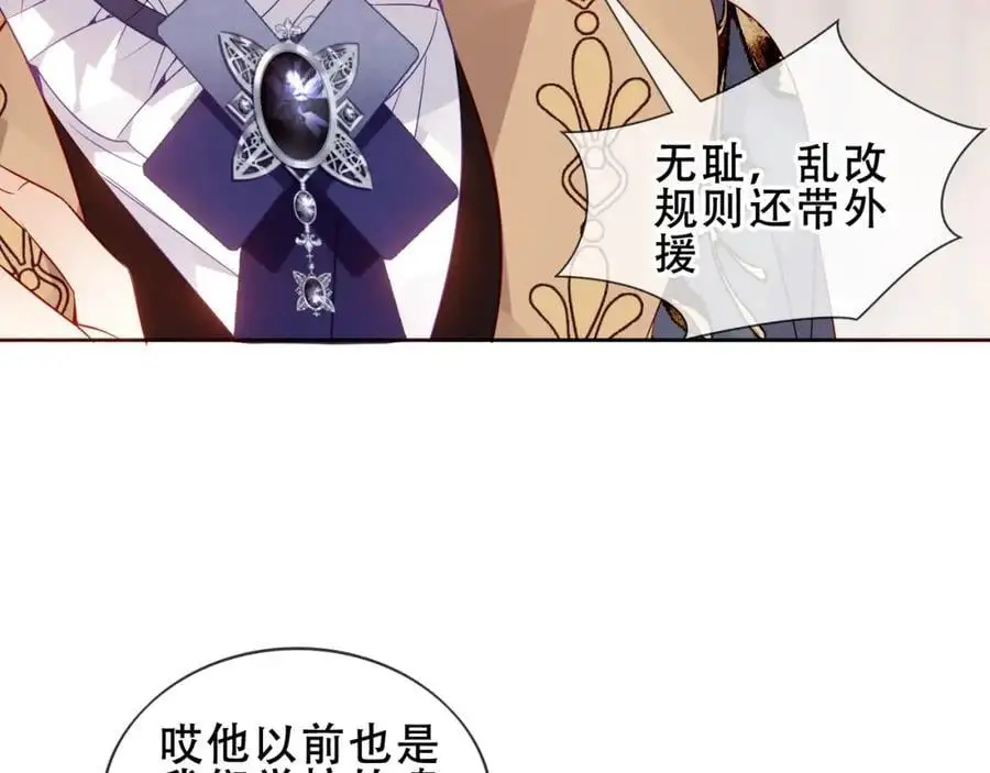 第14话 救场11