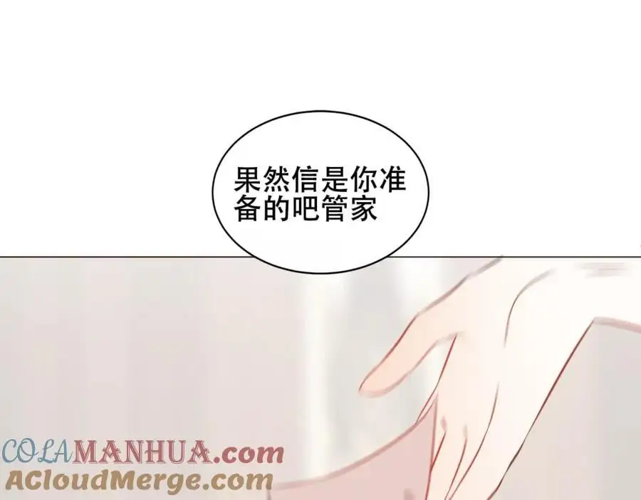 第16话 炫耀60