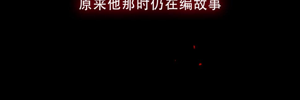 第27话 醋25