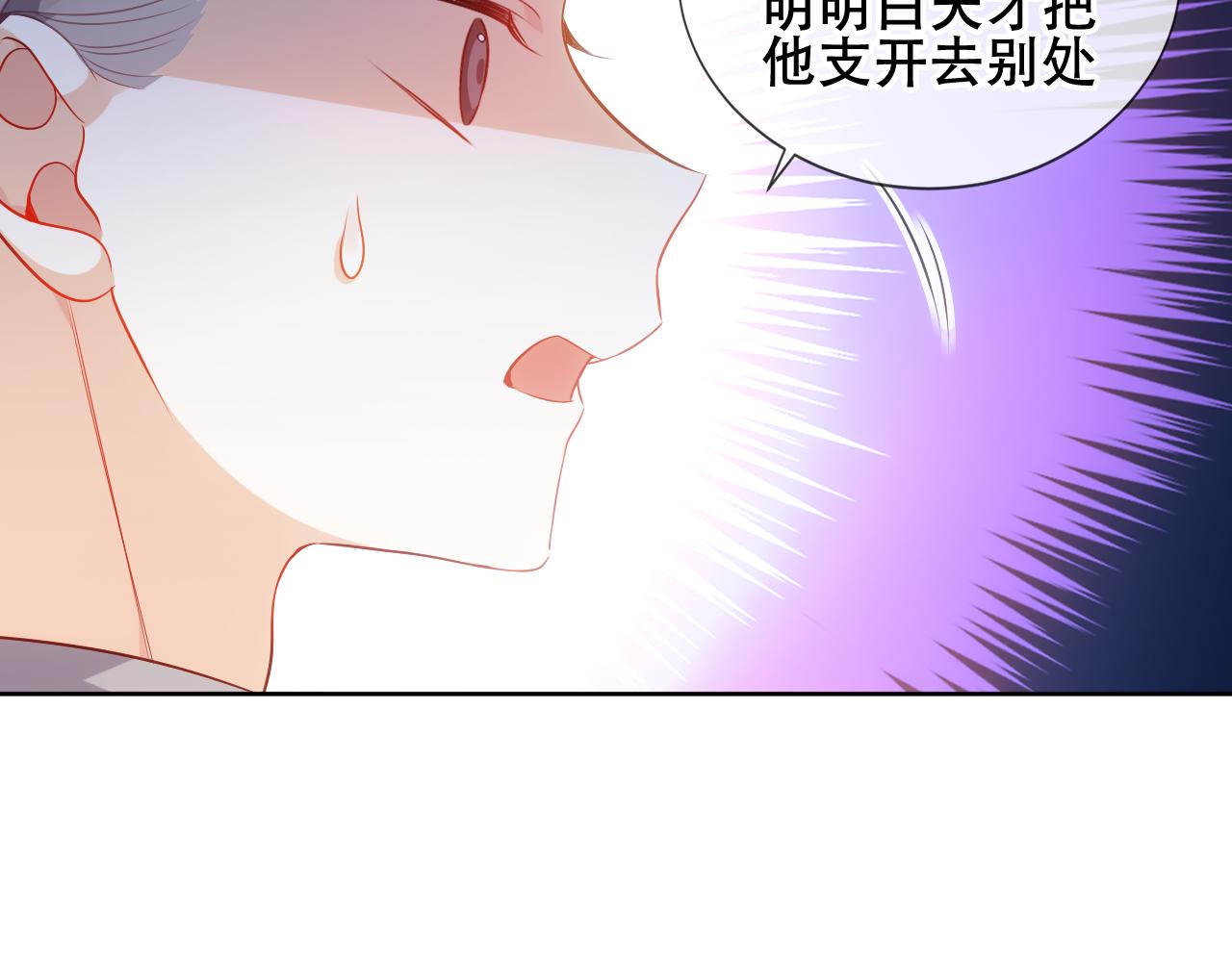 第8话 狩猎游戏13