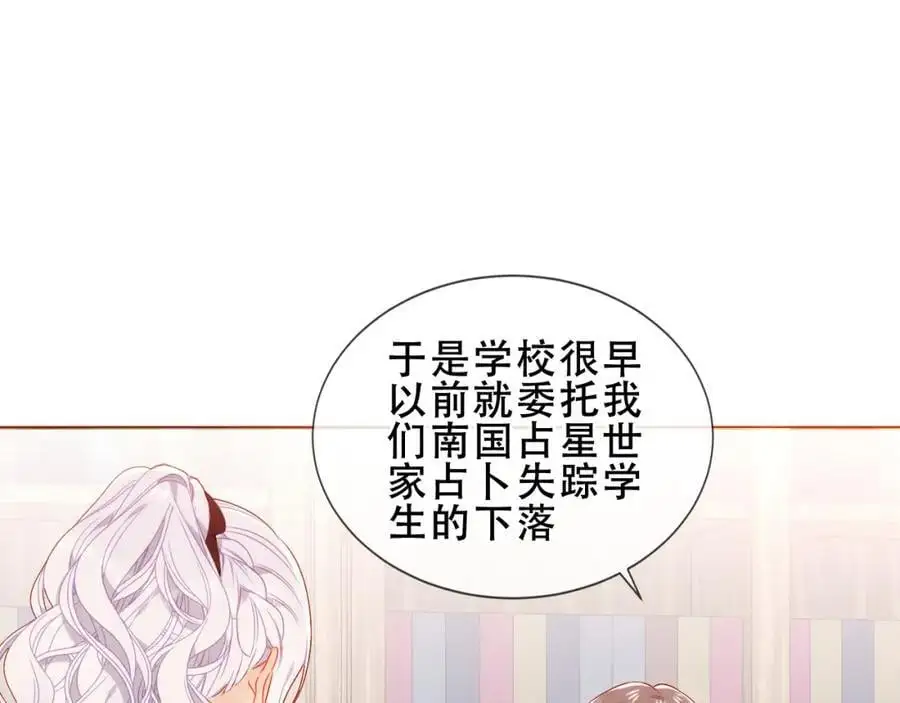 第9话 半夜有敲门声95