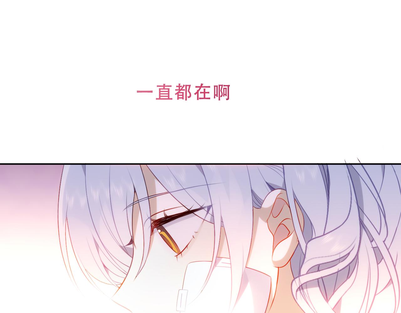 第14话 隐藏的危机45