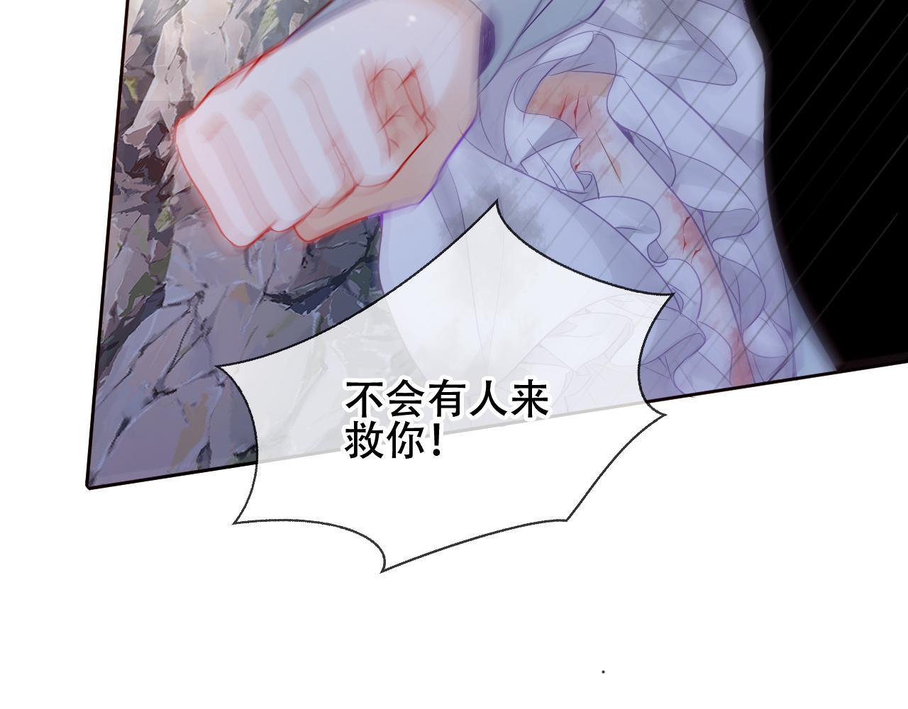 第9话 带我回家78