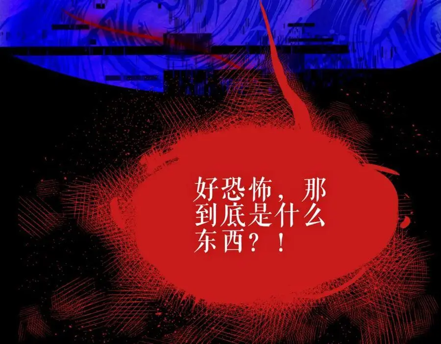 第14话 救场61