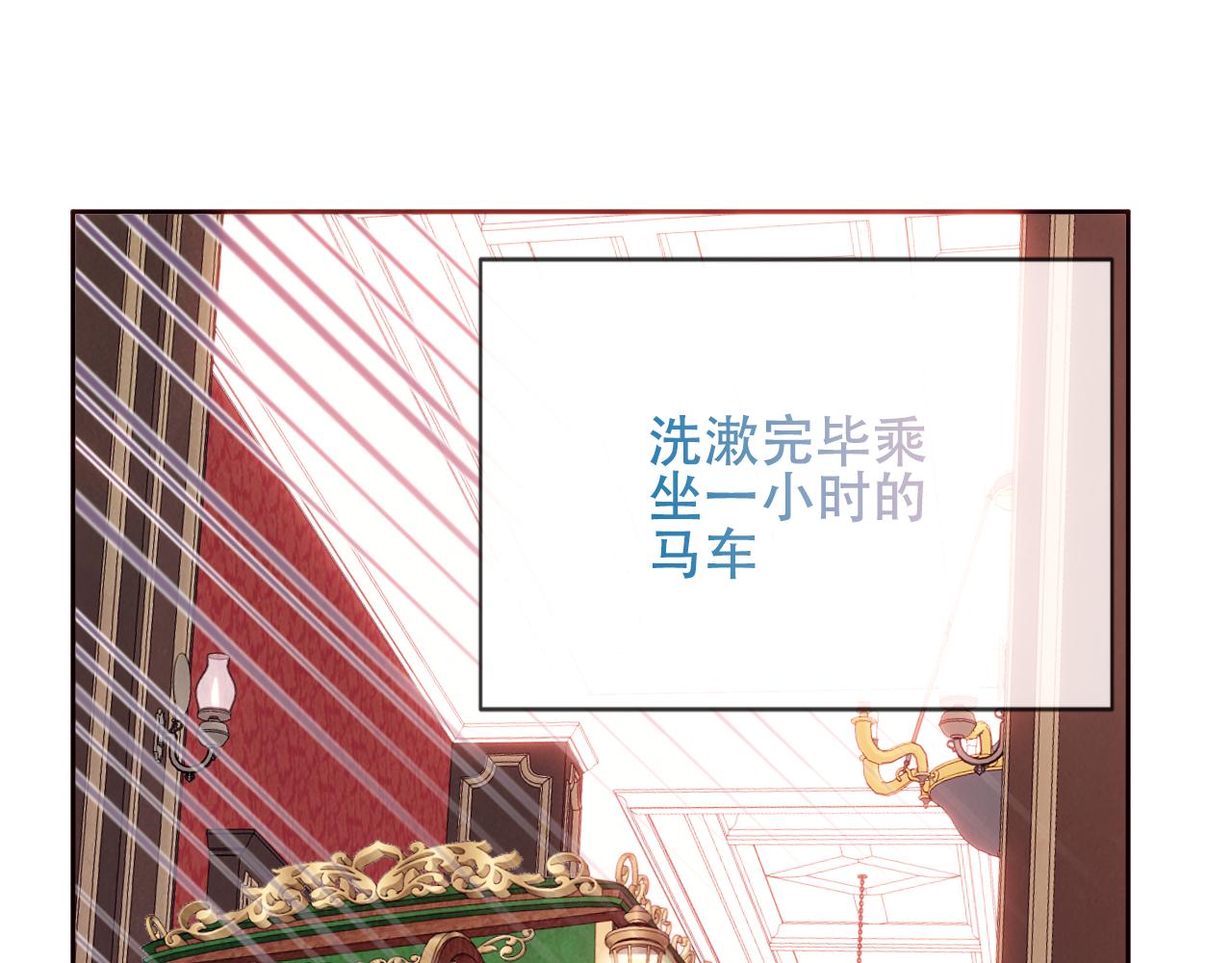 第5话 毒蛇与小狗12