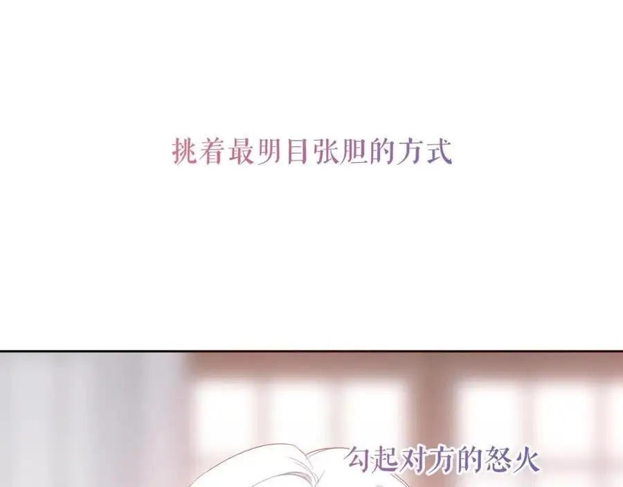 第16话 炫耀49