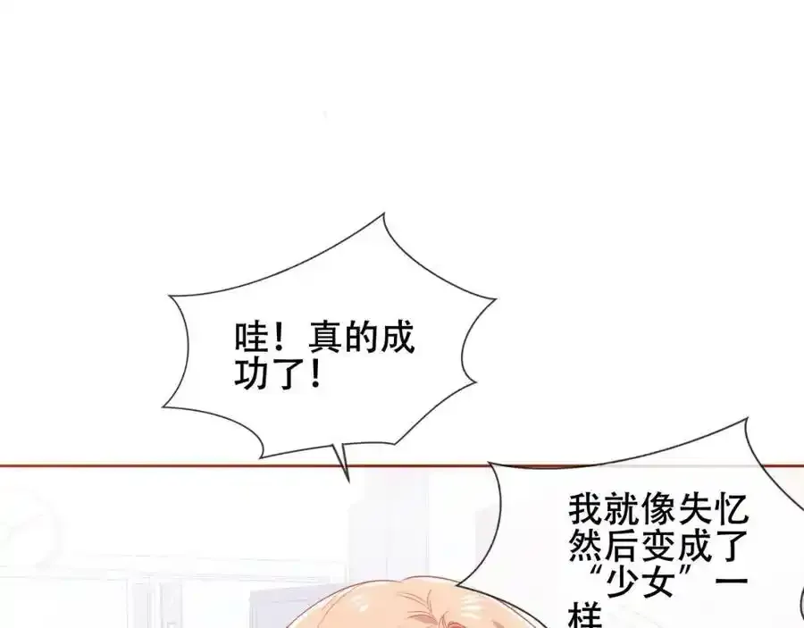 第39话 慕寒23