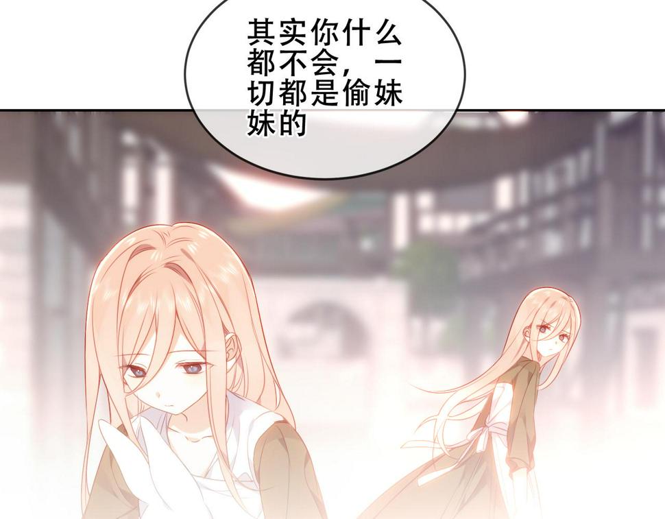 第28话 双子35