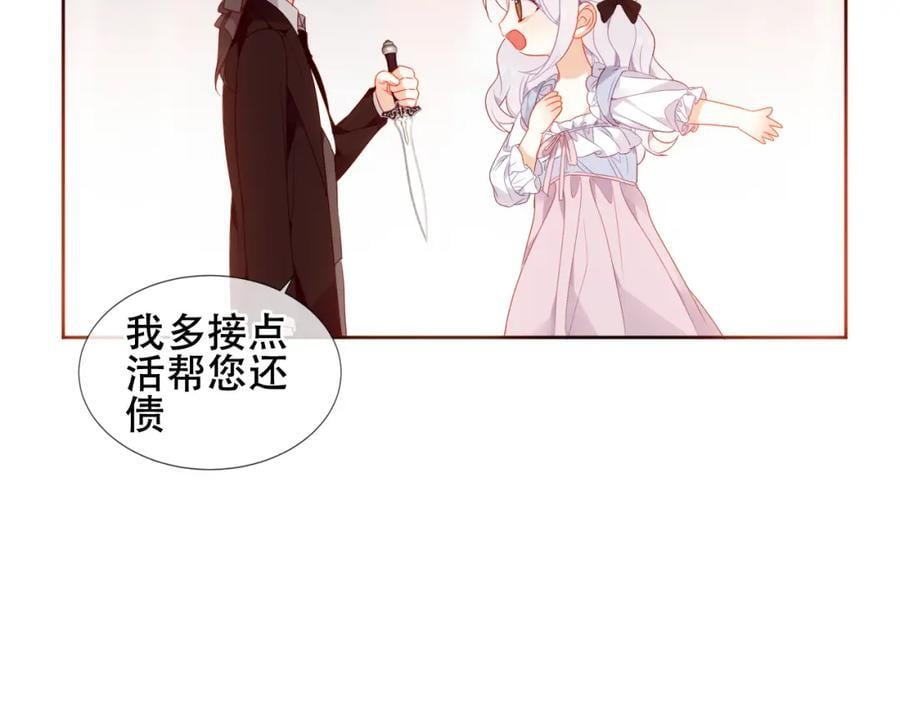 第3话 你更重要53