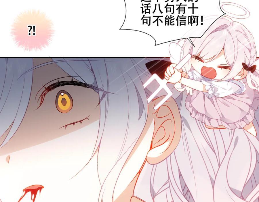 第3话 你更重要41