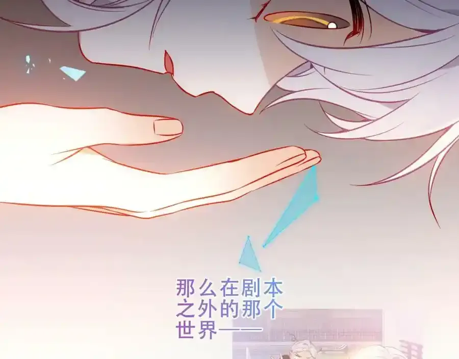 第38话 他人故事中的大小姐71
