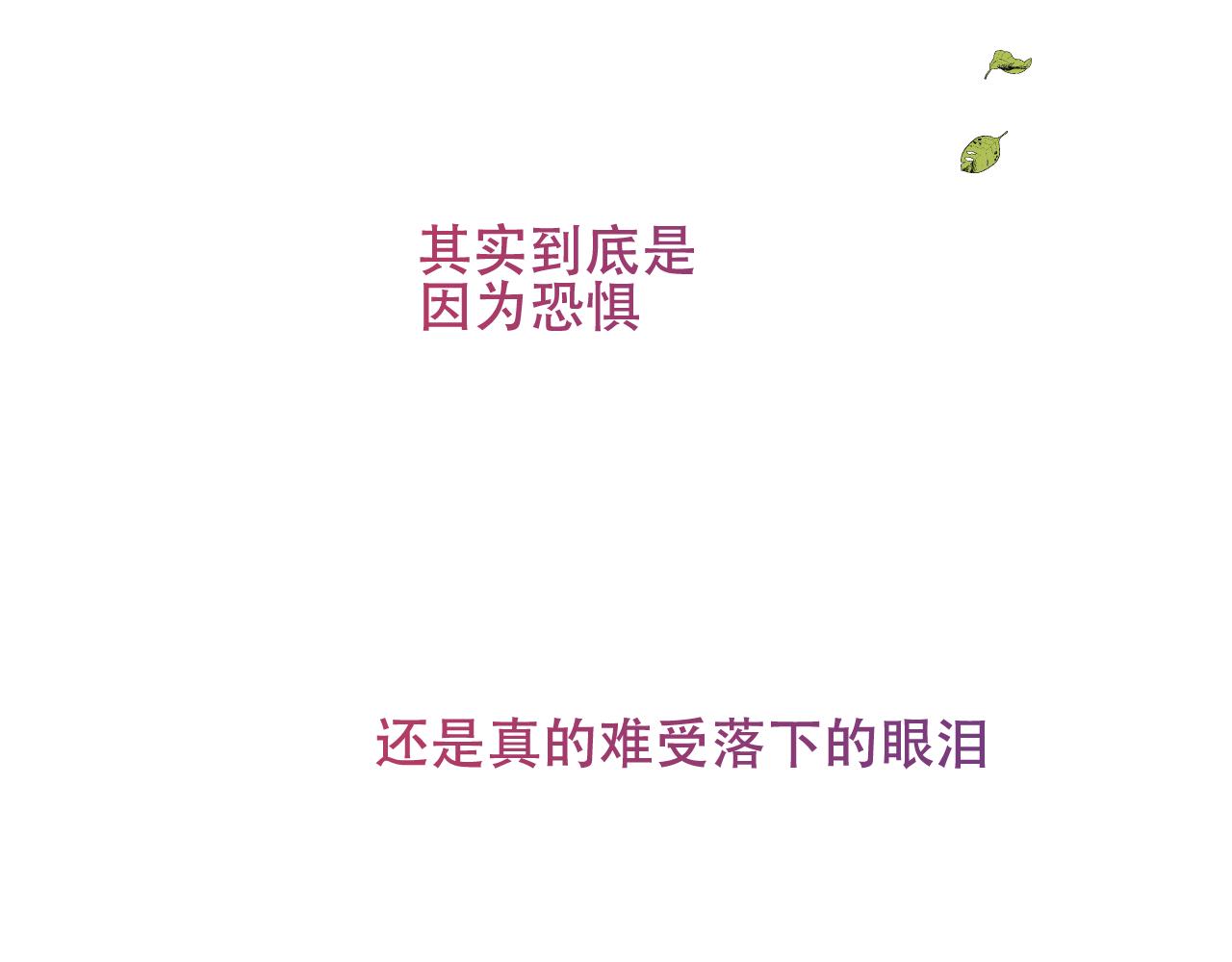 第9话 带我回家32