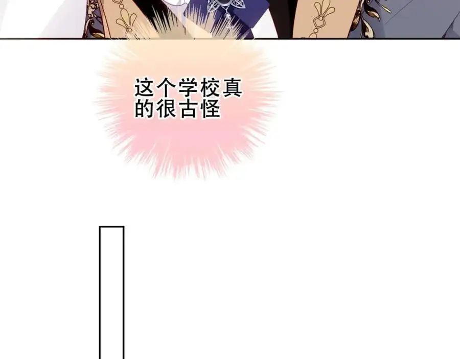 第9话 半夜有敲门声57