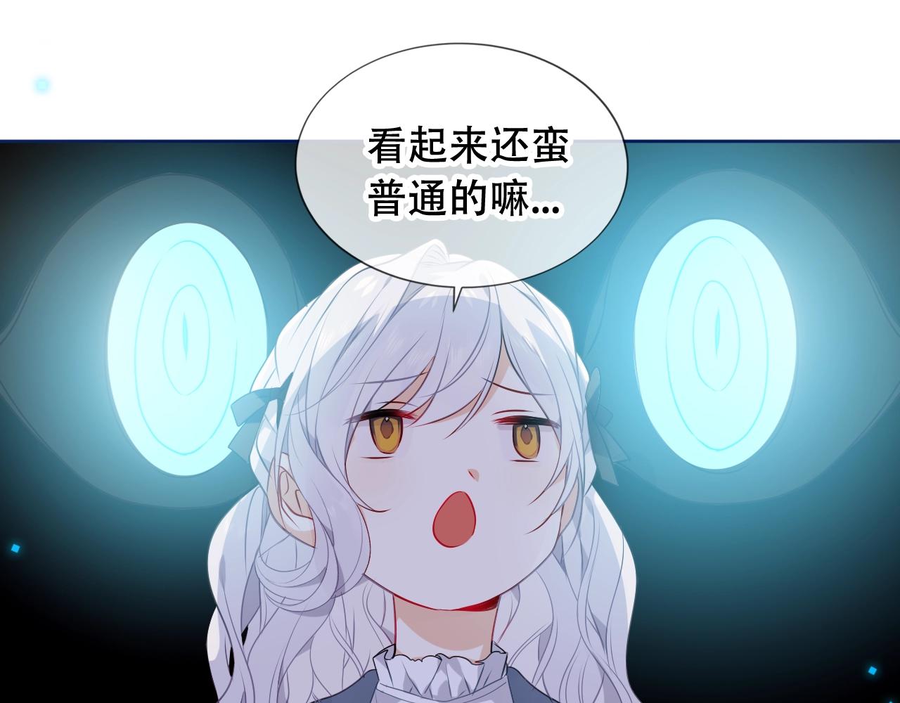 第1话 尘梦剧本馆140