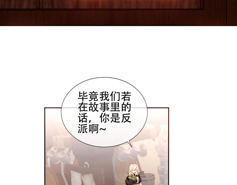 第22话 危机74