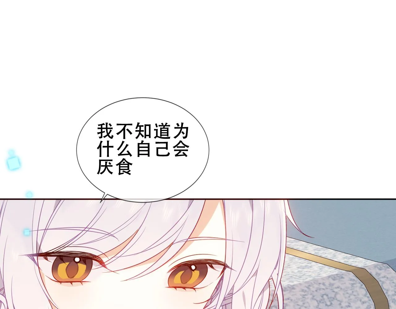 第36话 “少爷”57