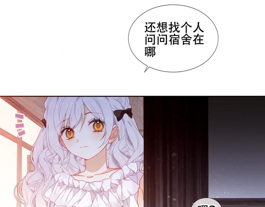 第4话 入学31