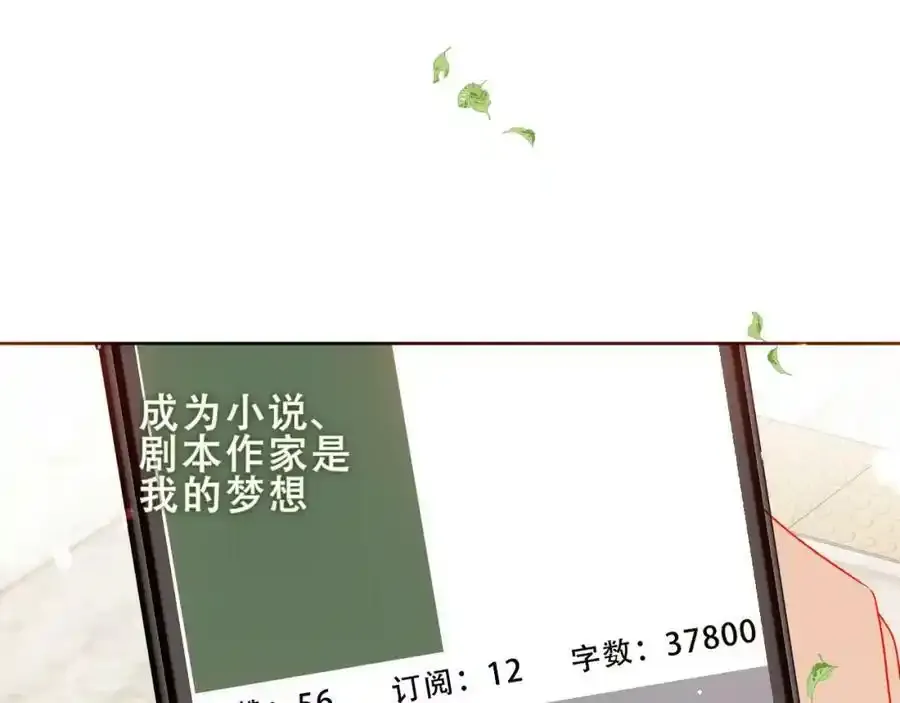 第38话 他人故事中的大小姐11