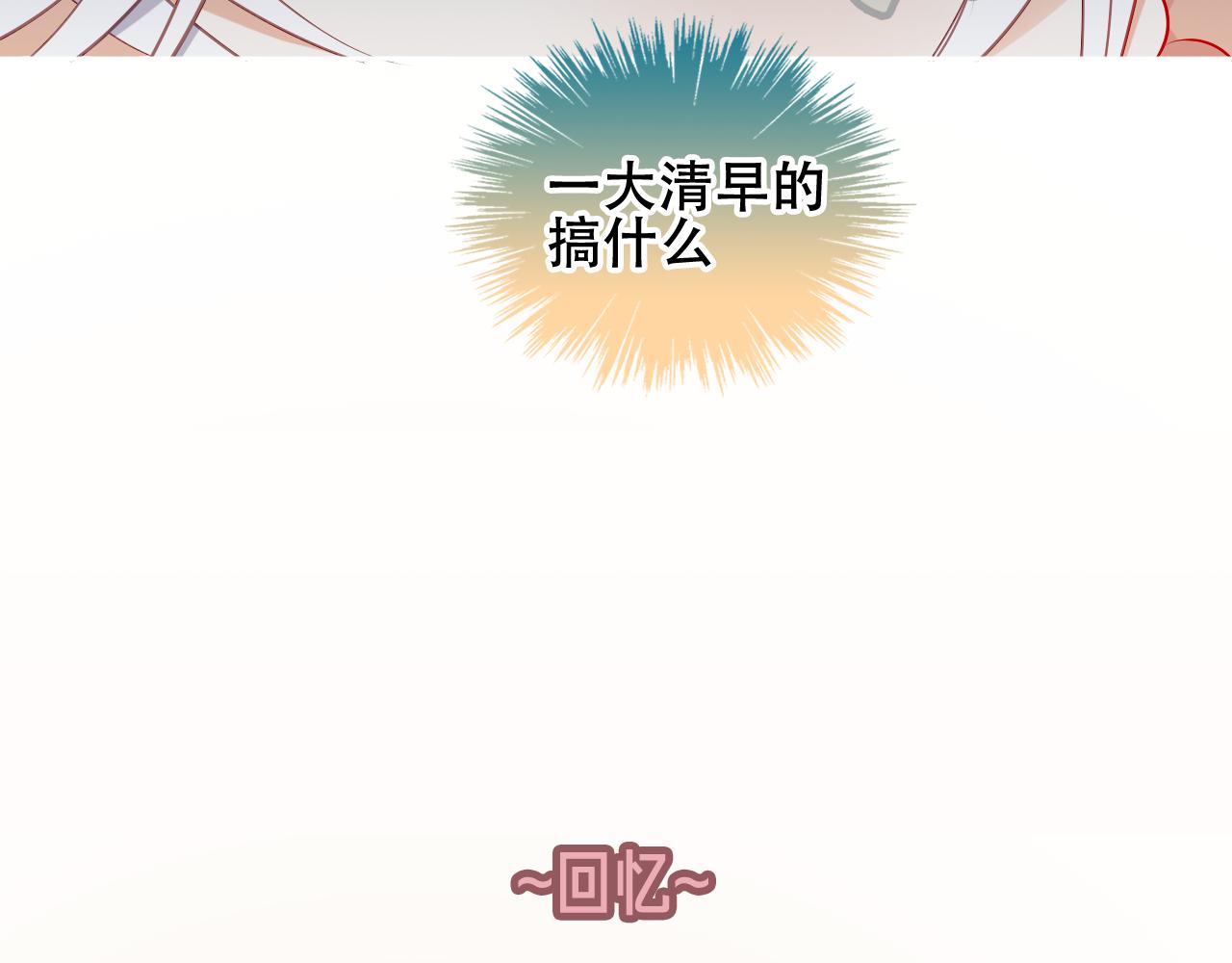 第5话 毒蛇与小狗59