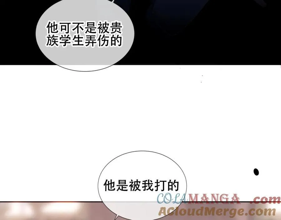 第26话 怎么可能不喜欢80