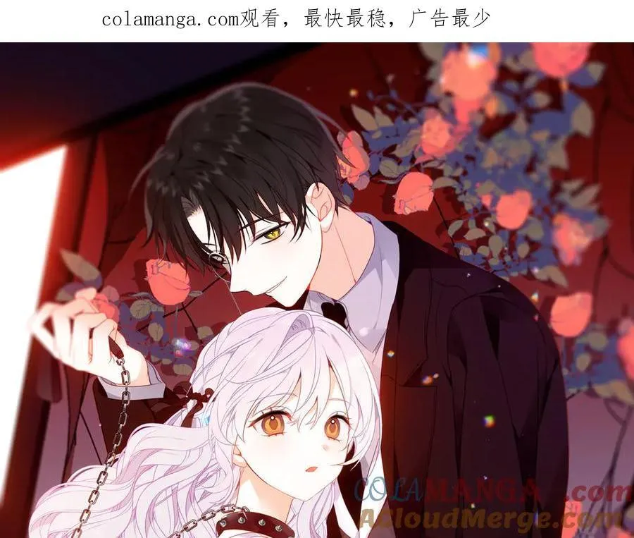 第37话 别碰0