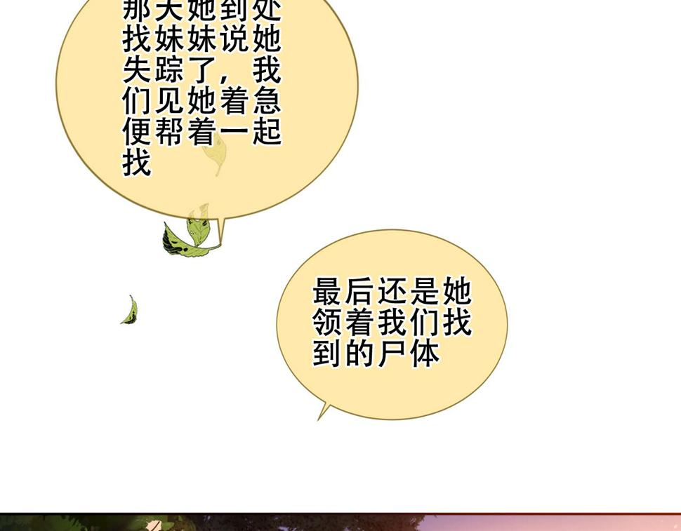 第28话 双子26
