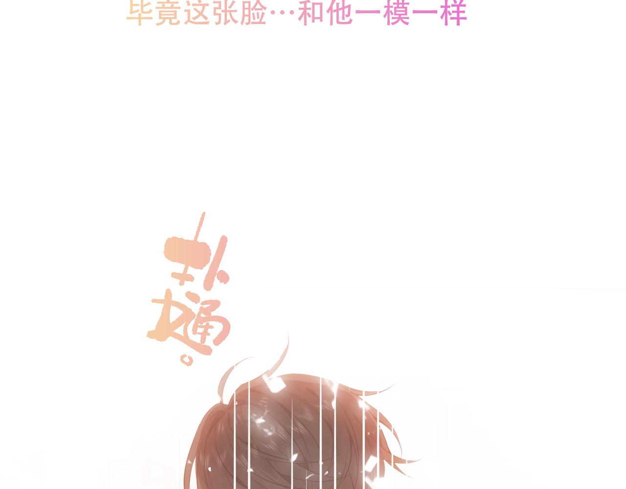 第13话 相扣8
