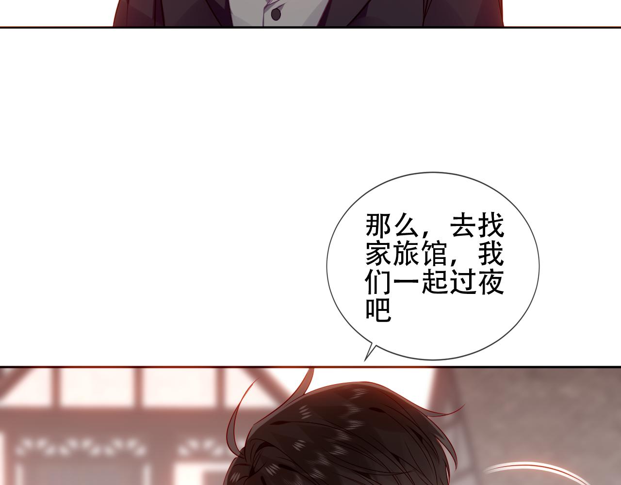 第20话 过夜37