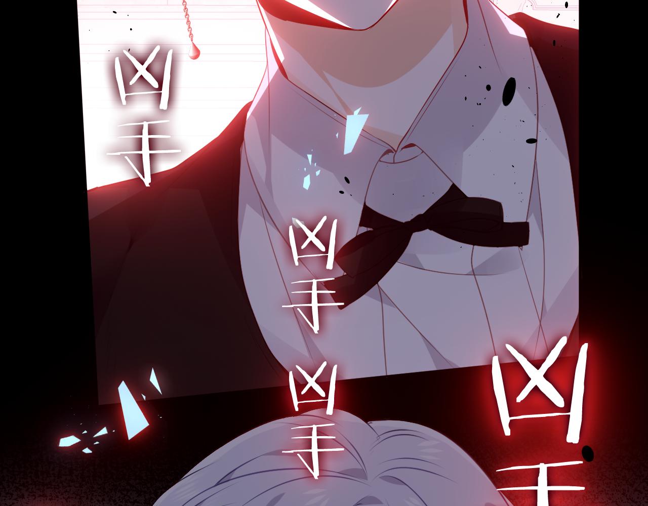 第4话 你不认识我？6