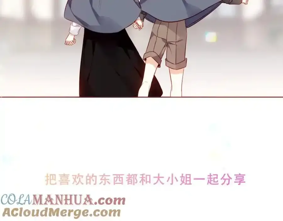 第18话 感受100