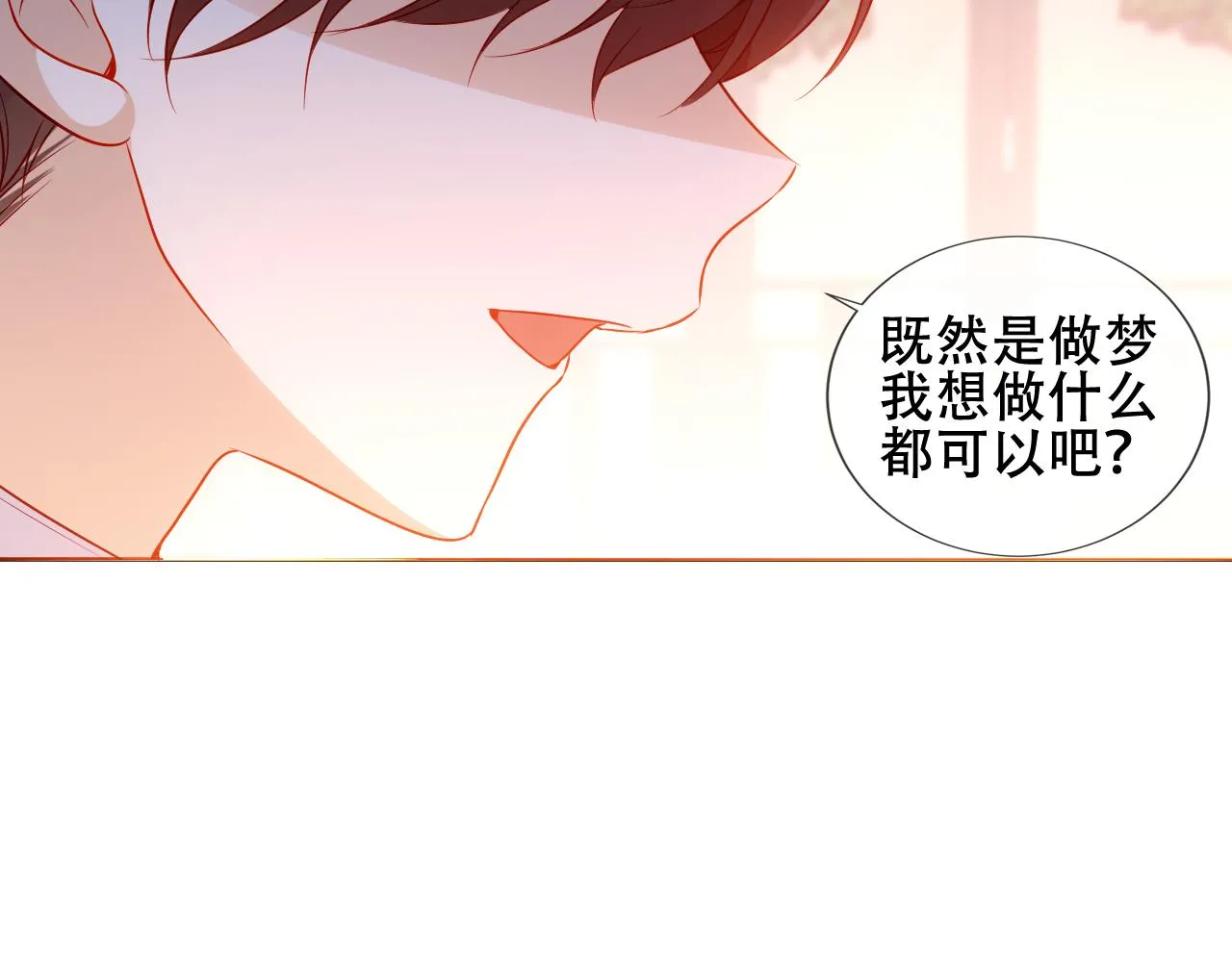 第32话 大小姐33