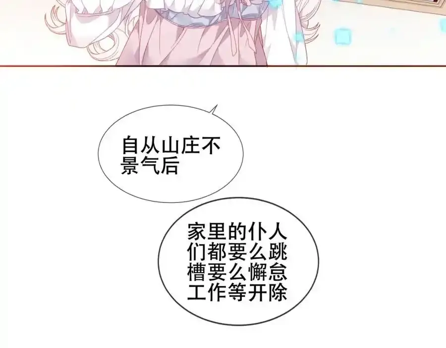 第2话 破产危机55