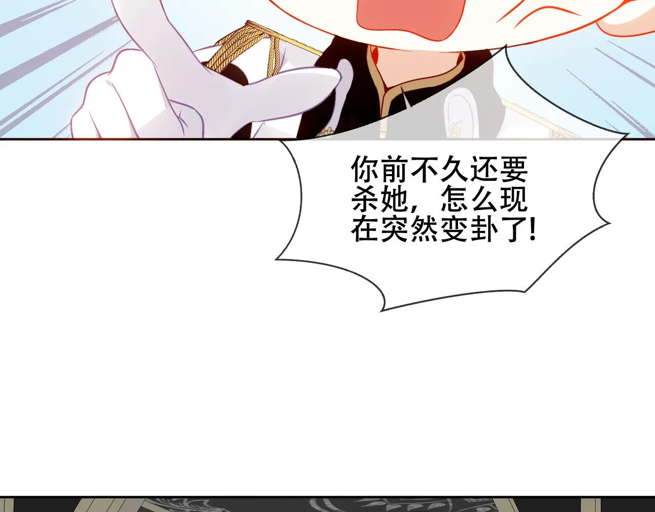 第35话 毒蛇34