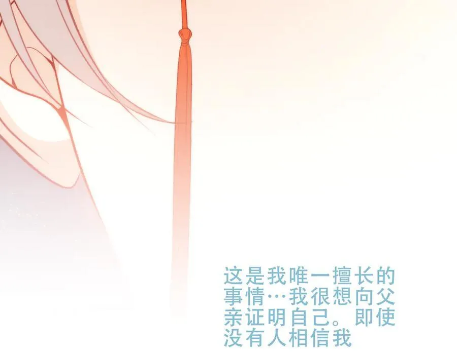 第37话 别碰26