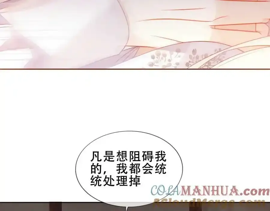 第37话 与现实的连接68