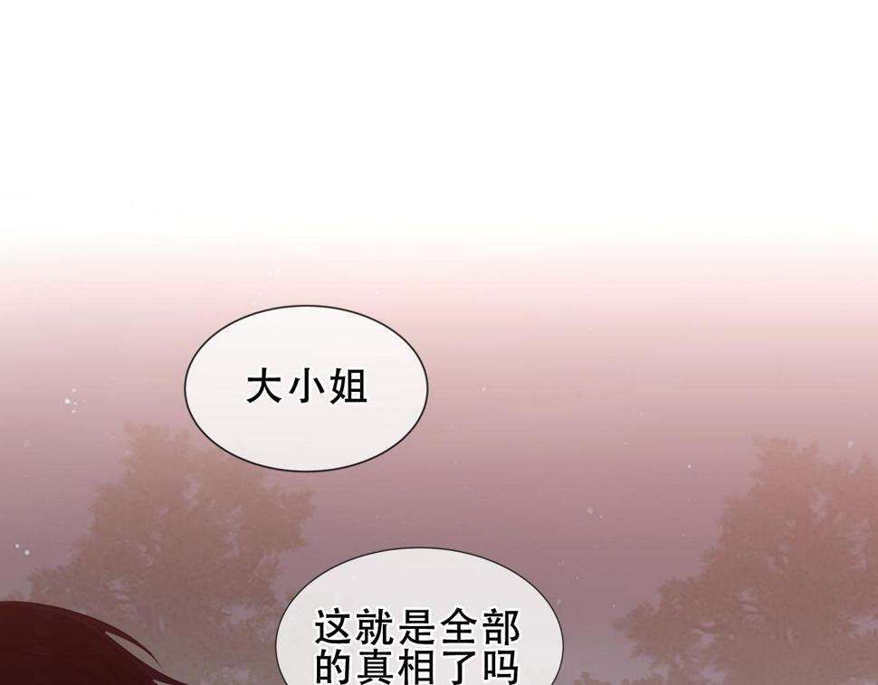 第29话 背我回家好不好67