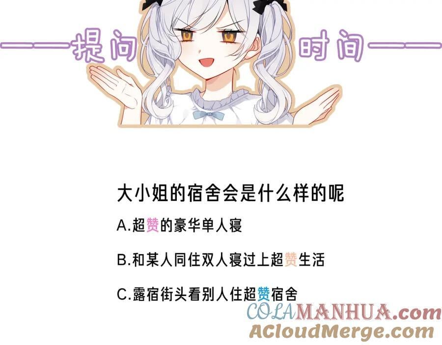 第3话 你更重要93