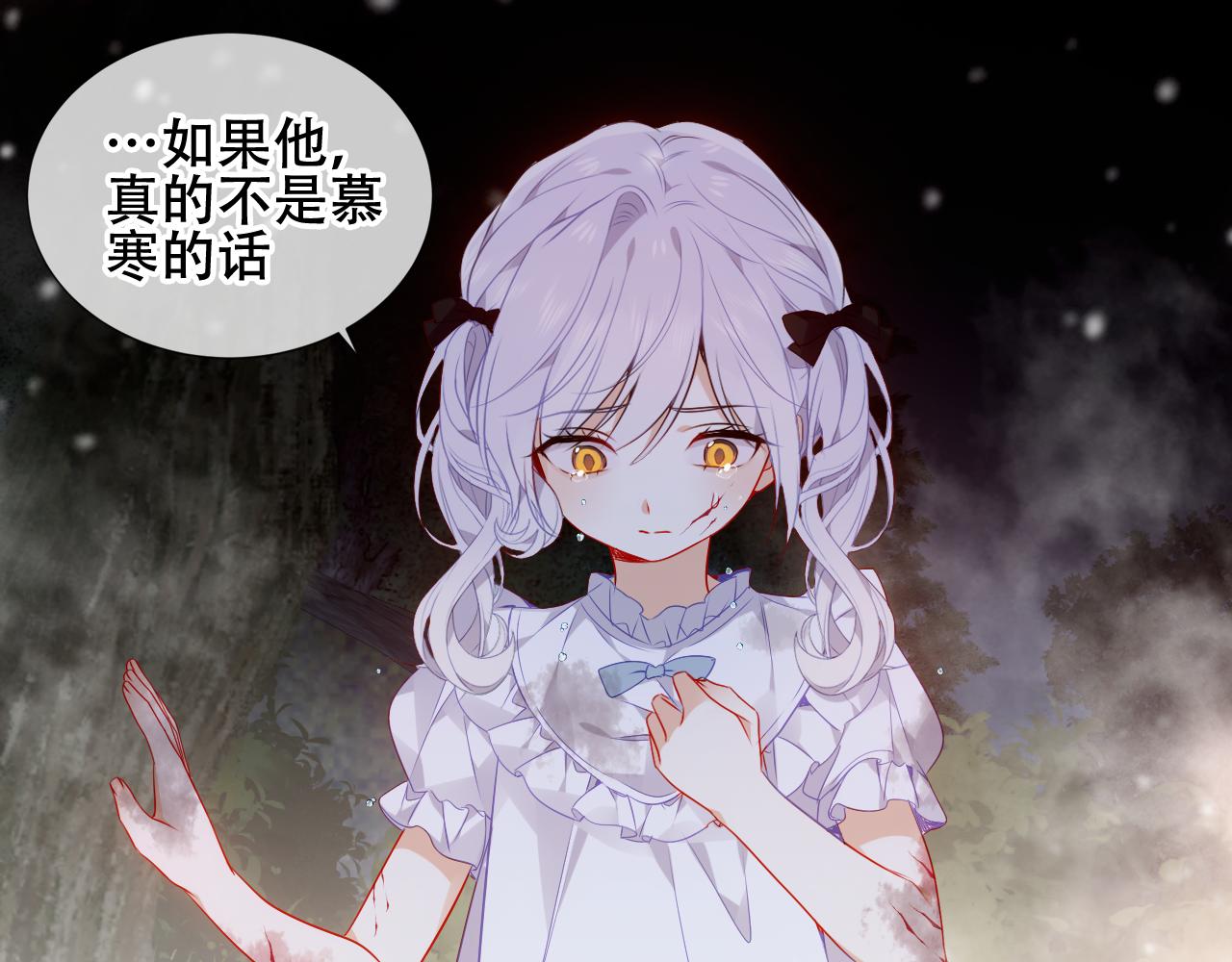 第9话 带我回家39