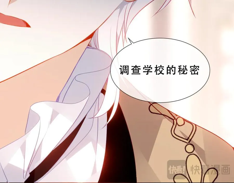 第30话 只有我才能抛弃你17