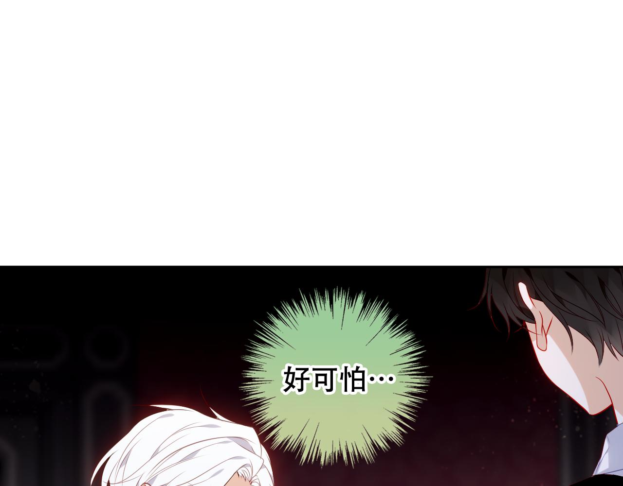 第13话 相扣44