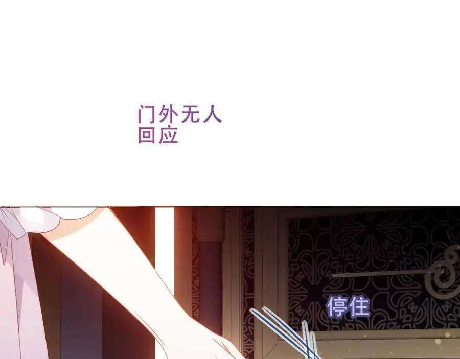 第9话 半夜有敲门声31