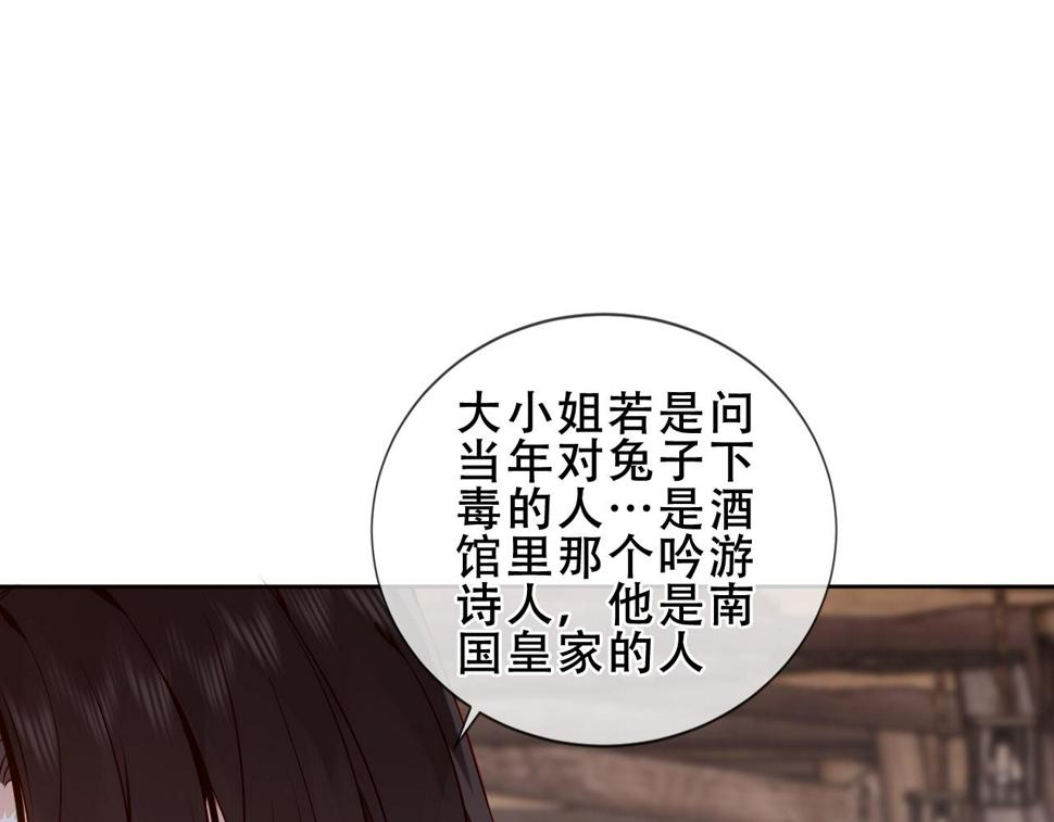 第27话 醋16