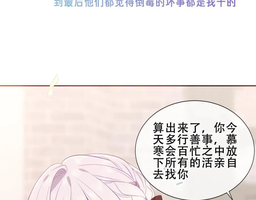 第37话 别碰39