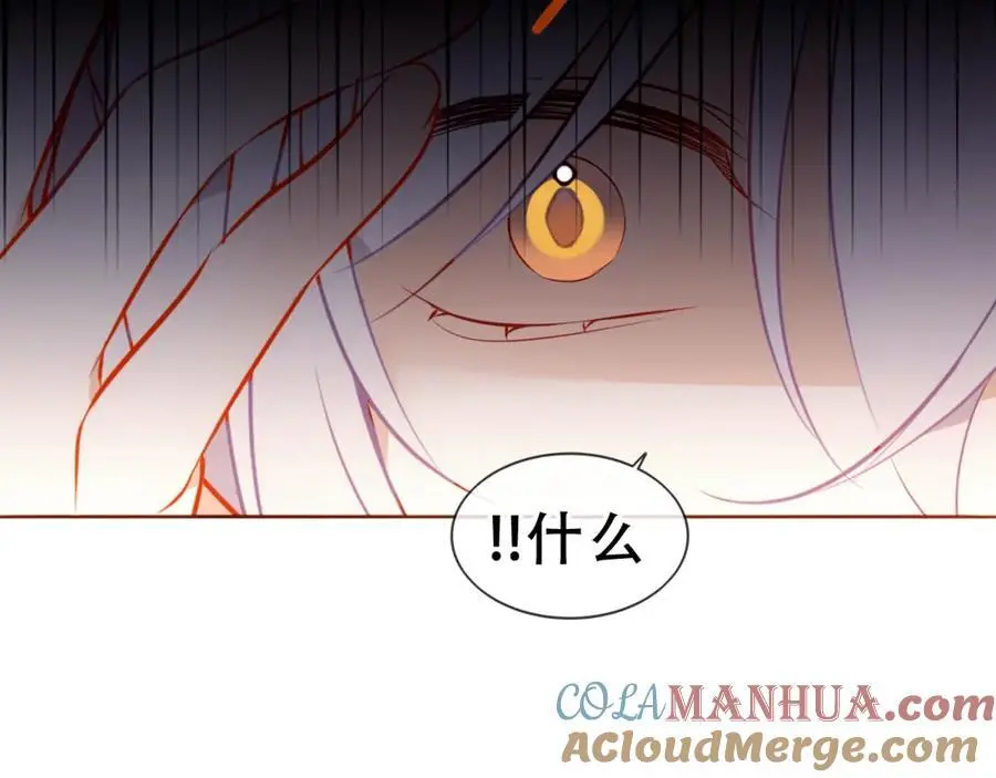 第14话 救场63