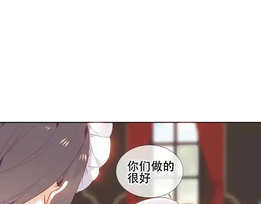 第16话 听话！听了。14