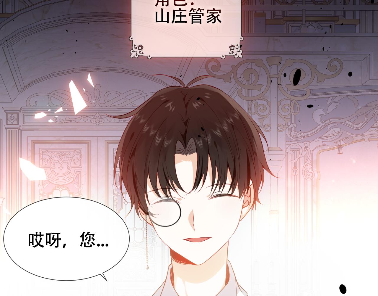 第3话 重逢83