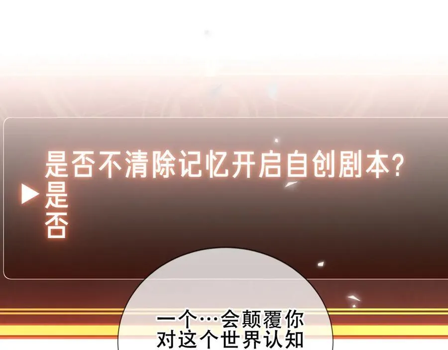 第31话 暴雪前的宁静105