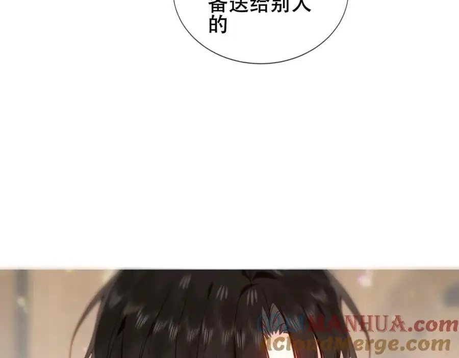 第10话 小狗主人32